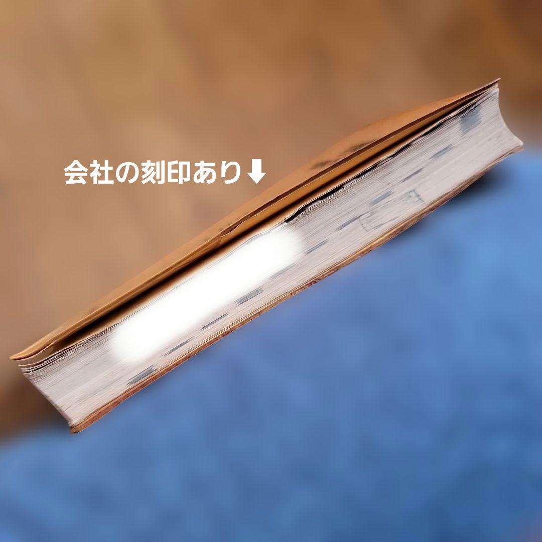 三菱電機 冷熱ハンドブック '72 冷凍編