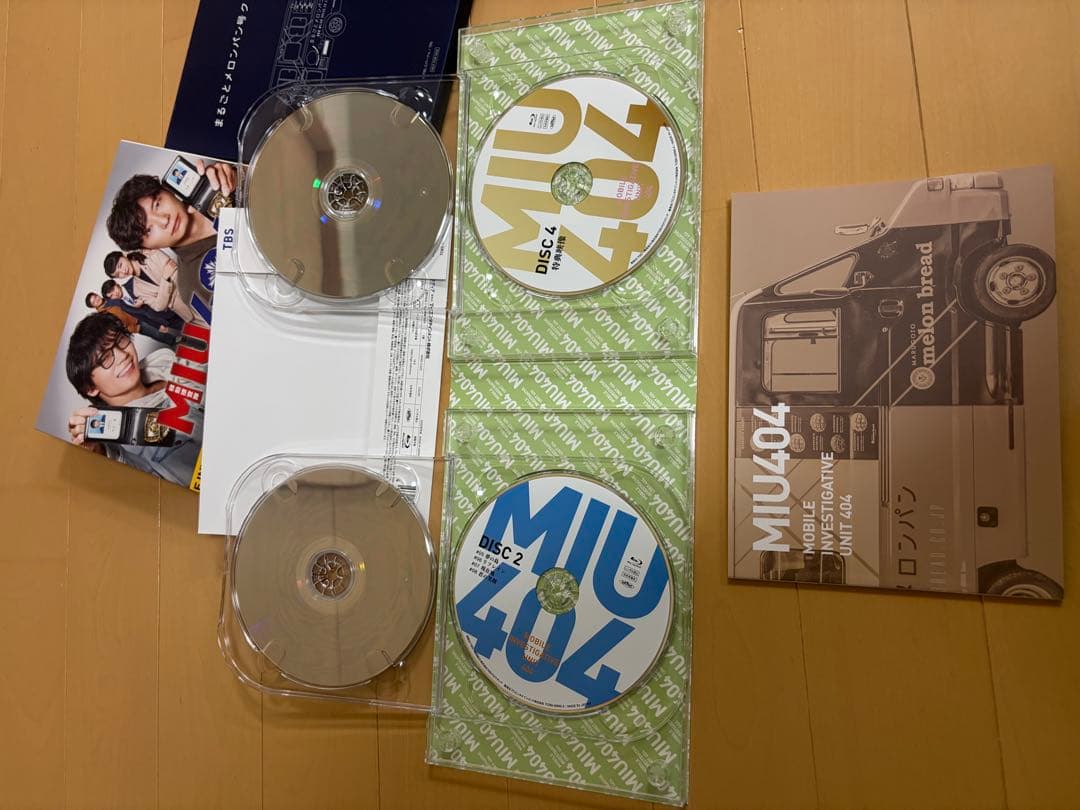 MIU404 グッズ まとめ売り