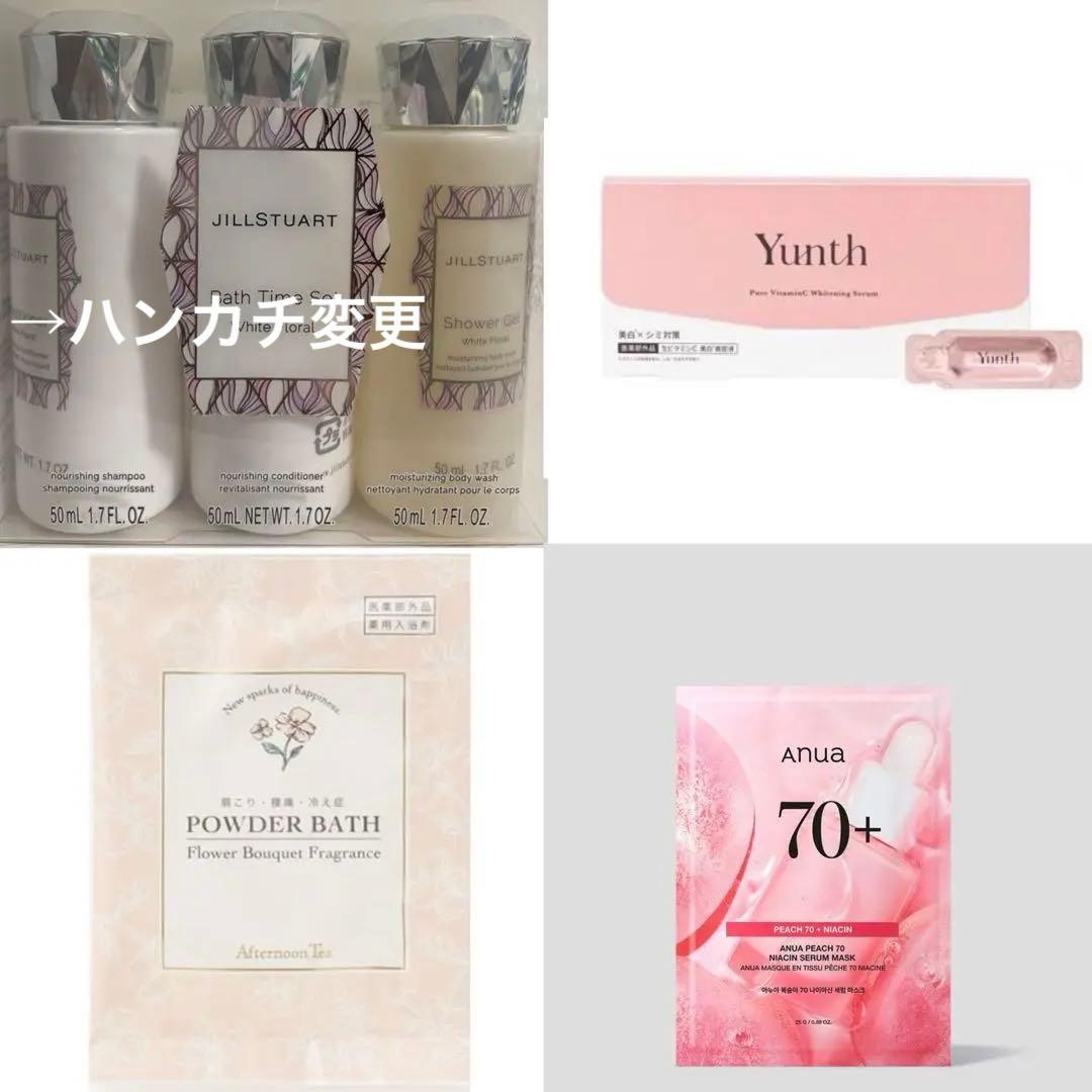 比奈瀬様へ♥