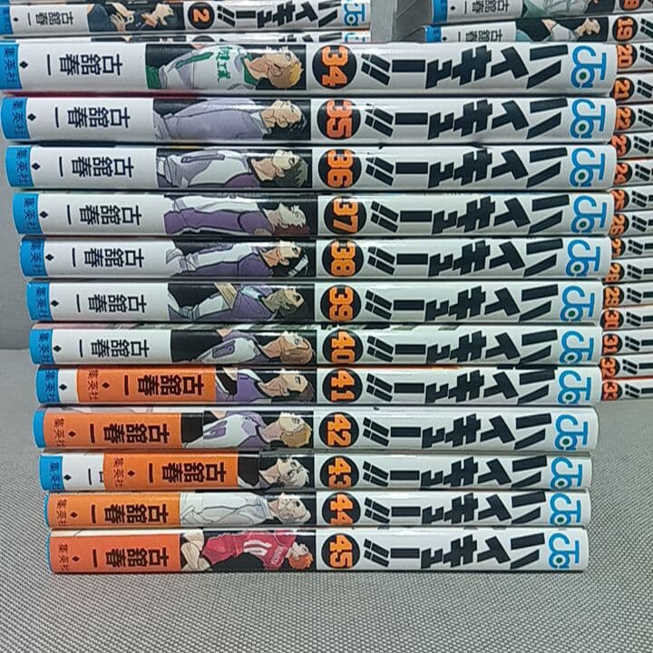 ハイキュー!!全巻＋33.5巻＋ハイキュー部!!１巻〜３巻＋関連本２冊　計51冊