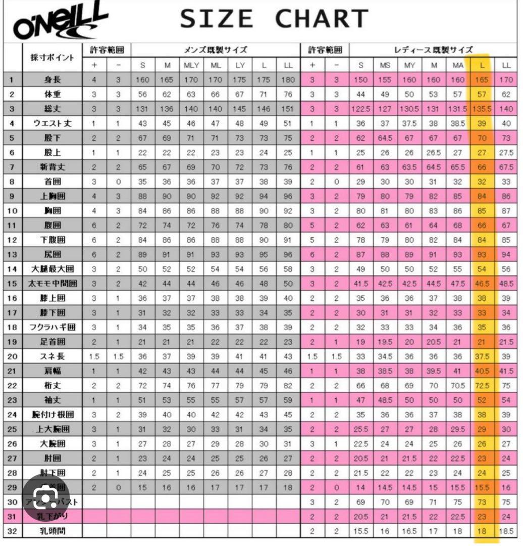 【O'NEILL 170cm 66kg】メンズ ML セミドライ 裏起毛 5/3