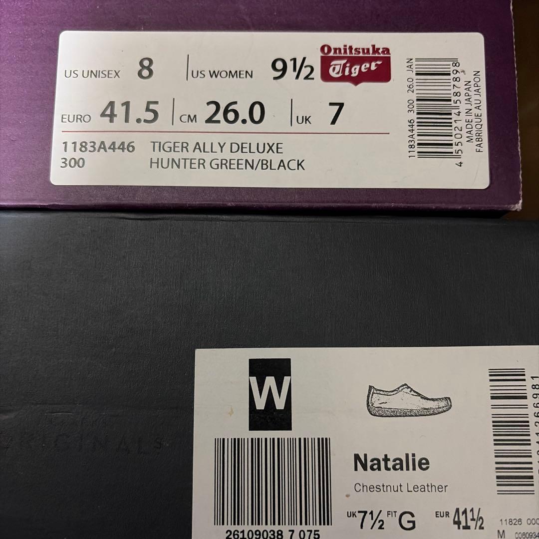 Clarks Originals クラークス ナタリー ブラウン　超美品