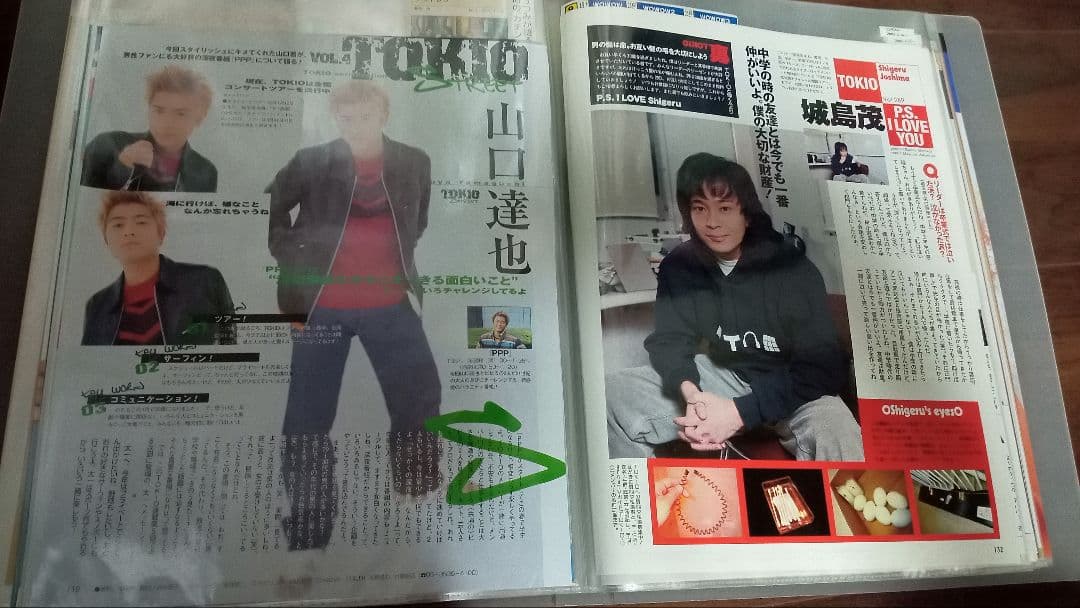 TOKIO切抜き【TV雑誌②】2000.9～2009.2　約1600頁分