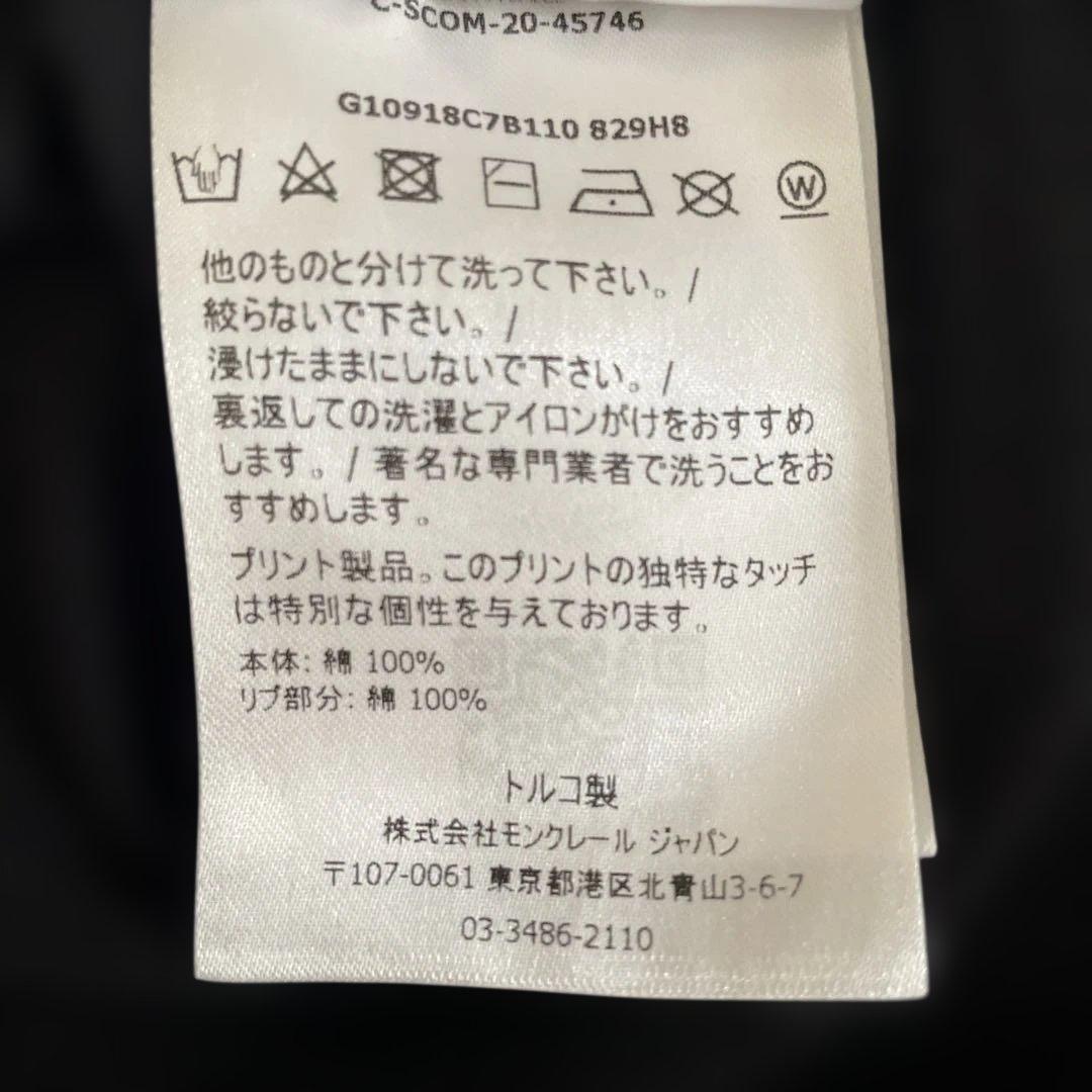 メンズ MONCLER ロゴプリント 半袖 Tシャツ 黒 トルコ製 Mサイズ