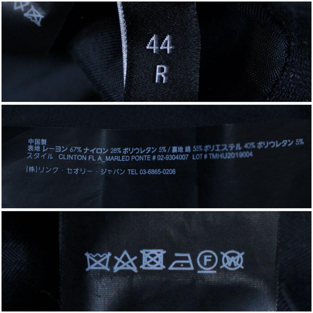 Theory セオリー MARLED PONTE CLINTON グレー XL