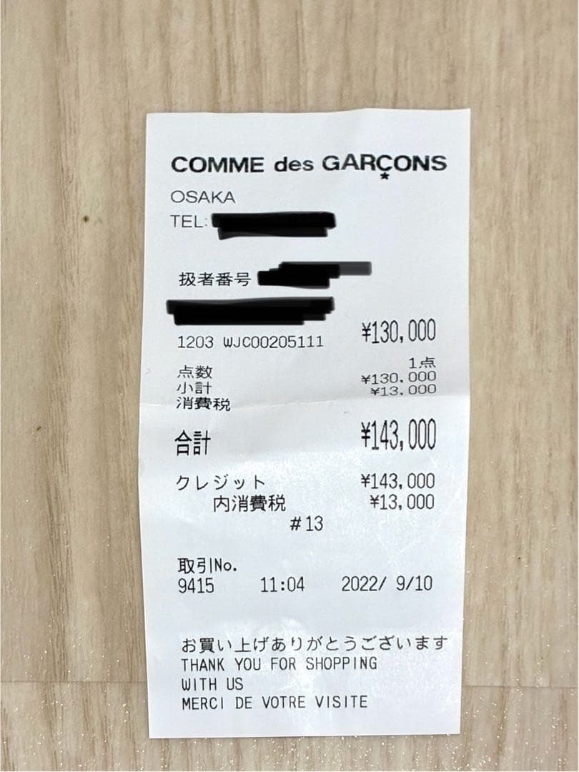◎美品◎ コムデギャルソン ジュンヤワタナベマン ジャミロクワイ モッズコート