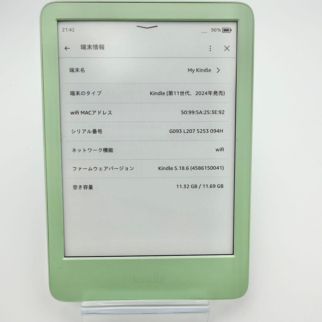 【美品：最新2024】Kindle 抹茶 広告なし 216-16