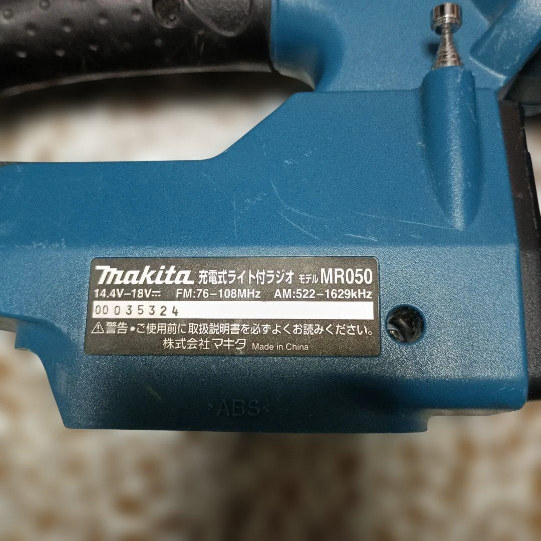 マキタ　MR050 充電式ラジオ付きライト本体のみ