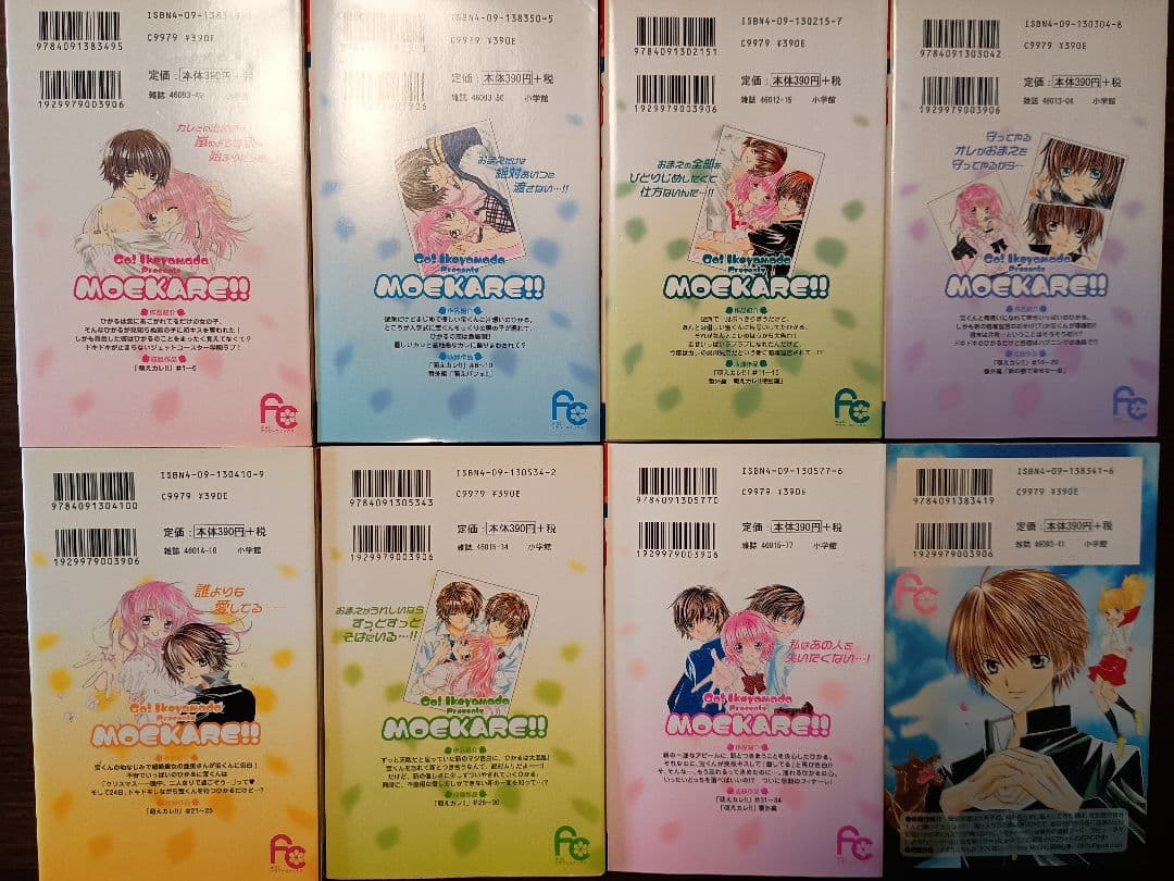 池山田剛漫画　まとめ売り　セット　小林が可愛すぎて　萌えカレ　好きです鈴木くん他