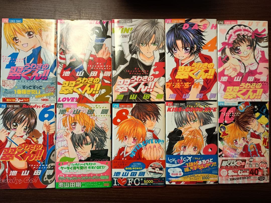 池山田剛漫画　まとめ売り　セット　小林が可愛すぎて　萌えカレ　好きです鈴木くん他