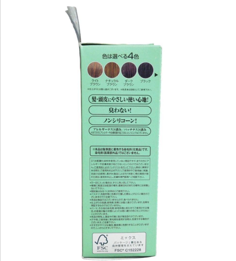 未使用 3本セット 利尻 ヘアカラートリートメント ナチュラブラウン 茶色 茶髪