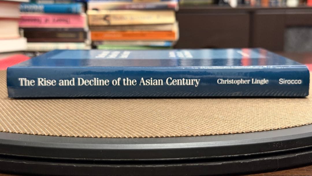洋書 The Rise and Decline of the Asian Centur