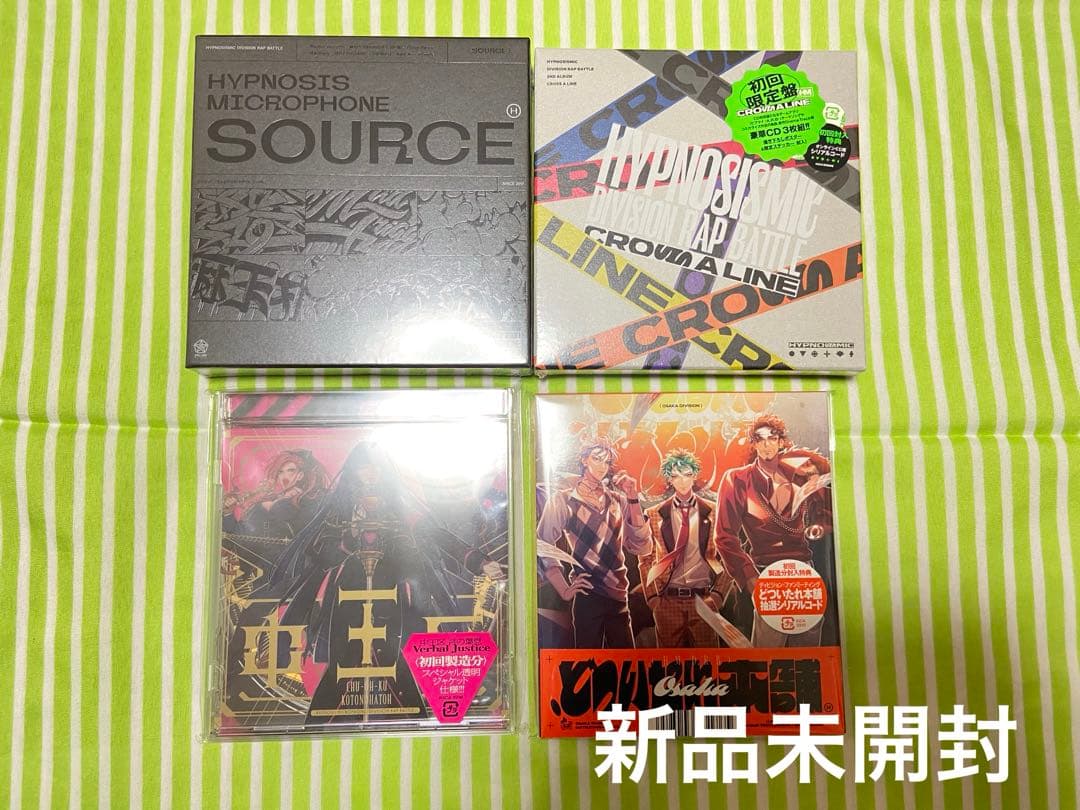 ヒプノシスマイク ヒプマイ CD 19点セット