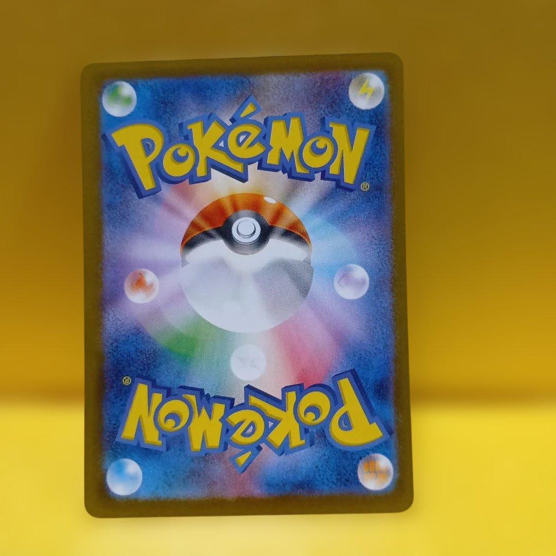 ポケモンカードゲーム　Nのゾロアーク　sar
