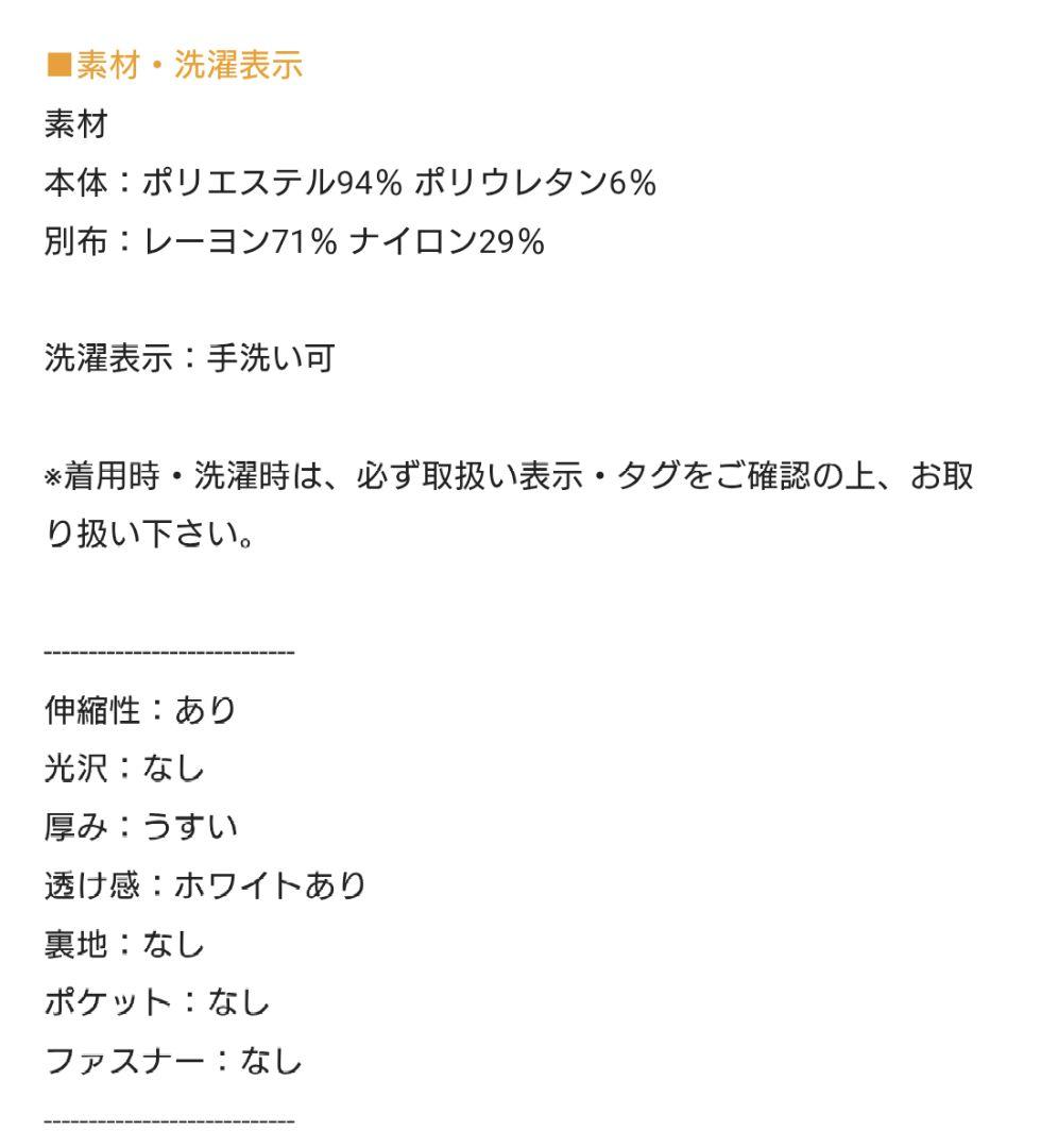 【新品タグ付き】ビアズリー　ラウンドヘムＴ　ホワイト