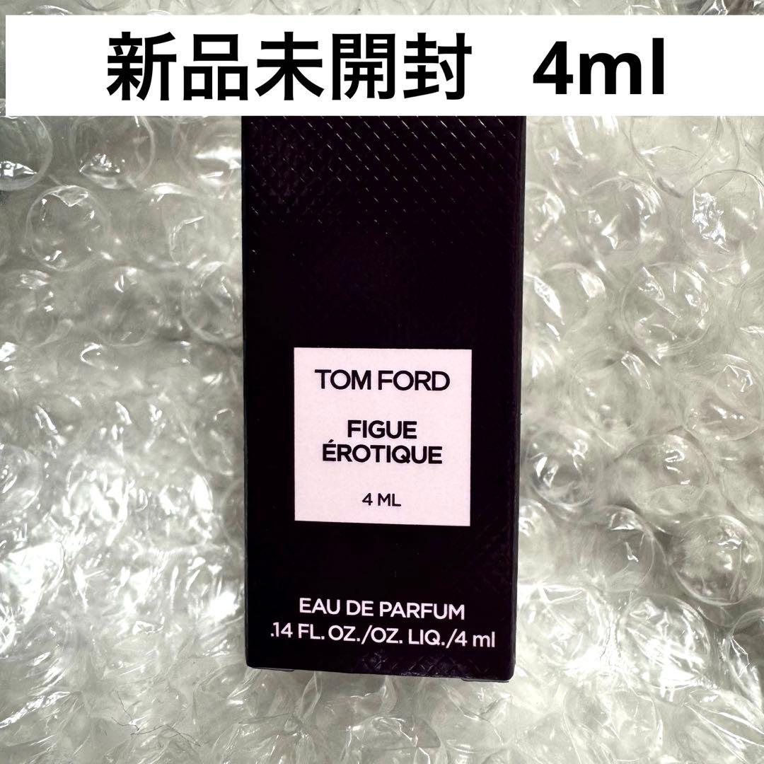 トムフォードビューティー　フィグエロティック オードパルファム スプレィ 4ml