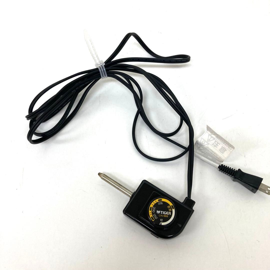 699-W TIGER タイガー ホットプレート 3枚タイプ CRV-A300