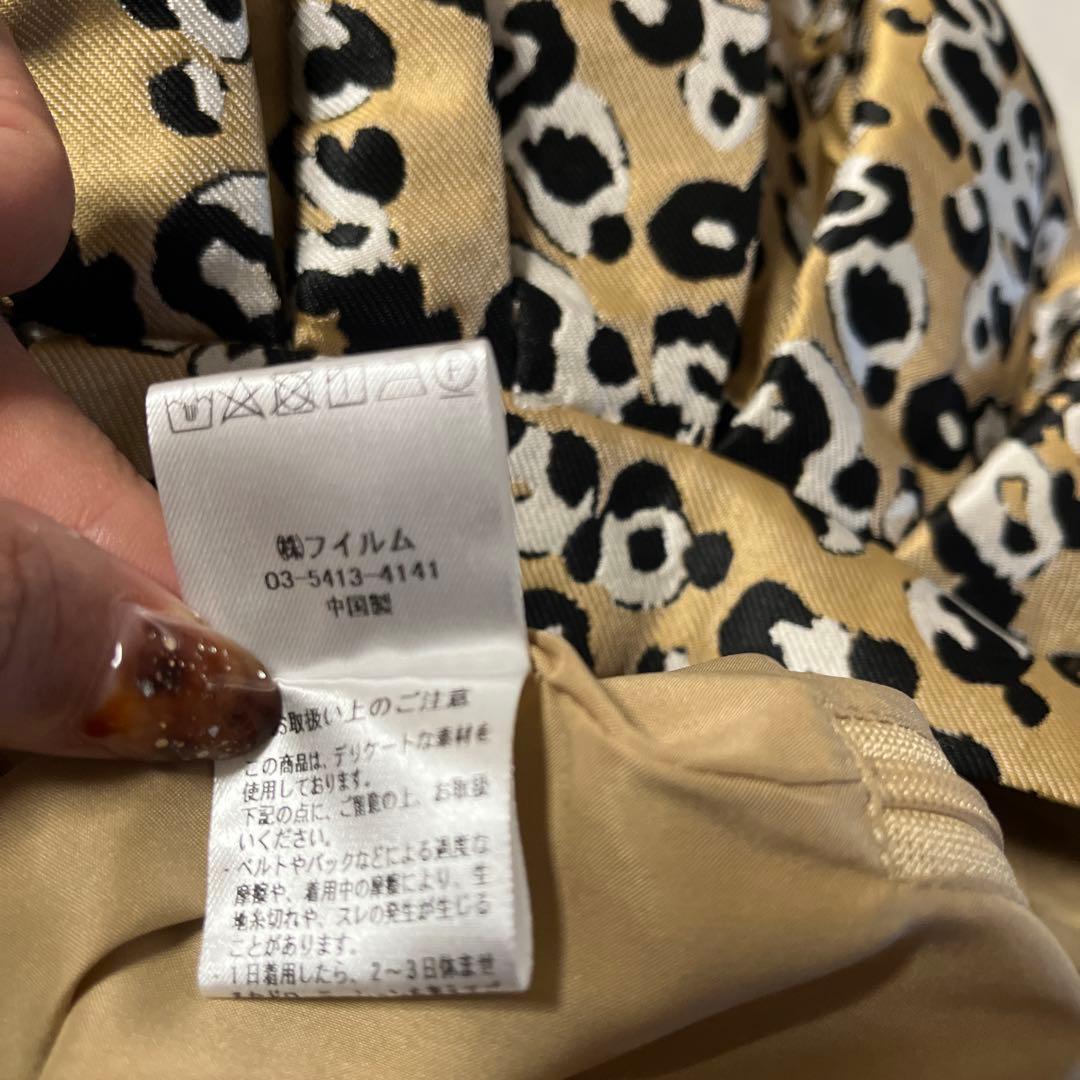 ダブルスタンダードクロージング ロングスカート 新品