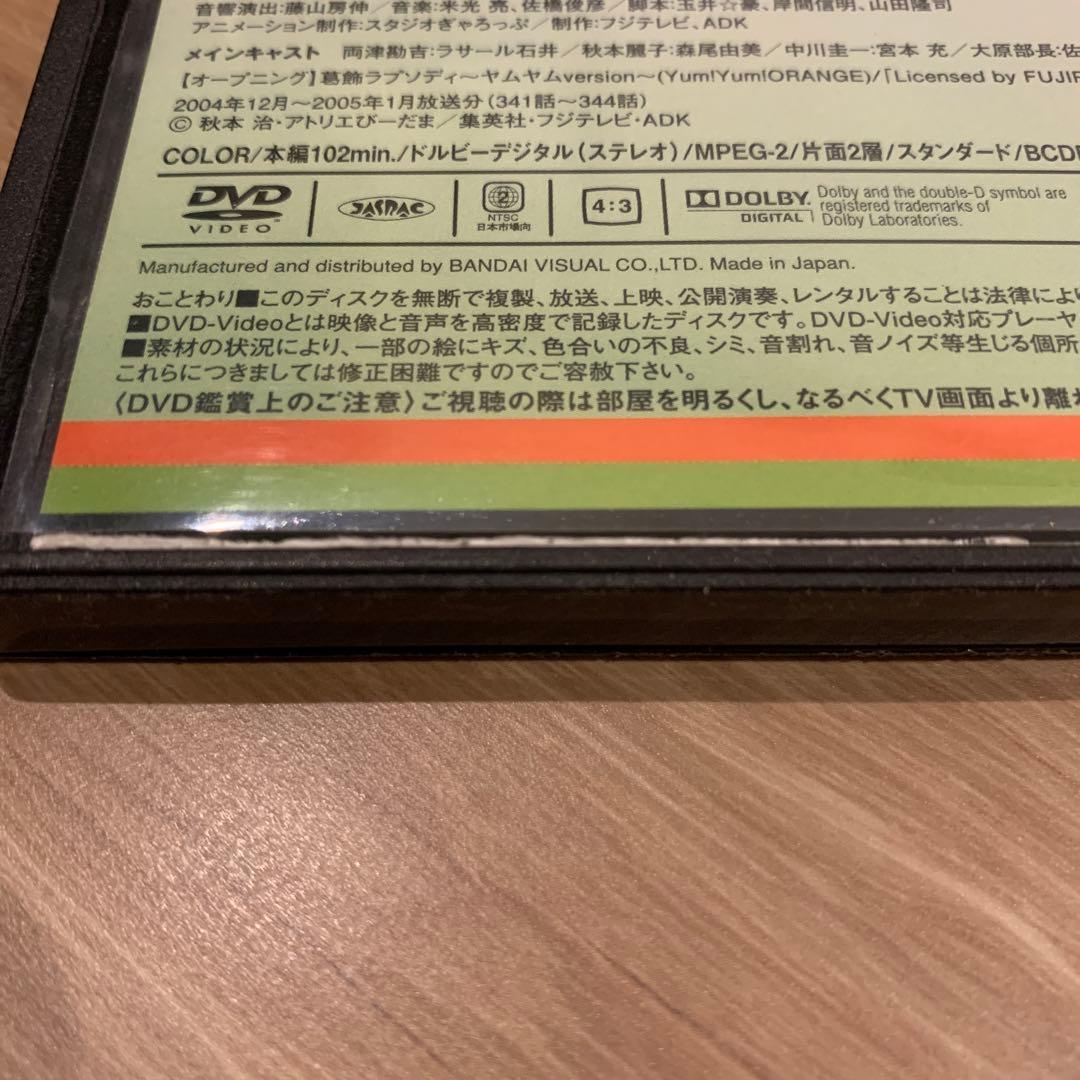 こちら葛飾区亀有公園前派出所 DVD セット アニメ レンタル落ち