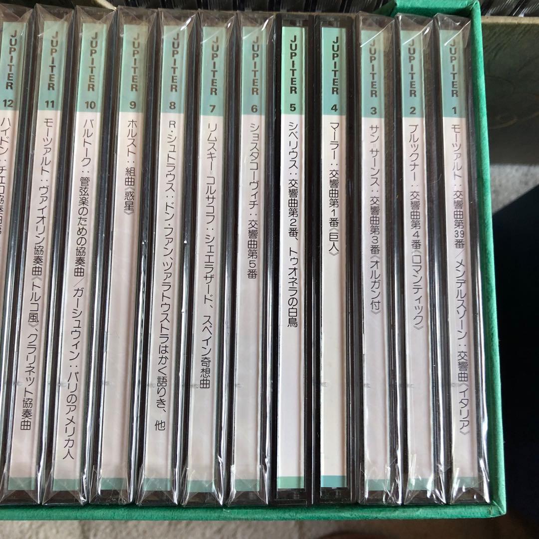 ポリドール 創立35周年記念クラッシックCD