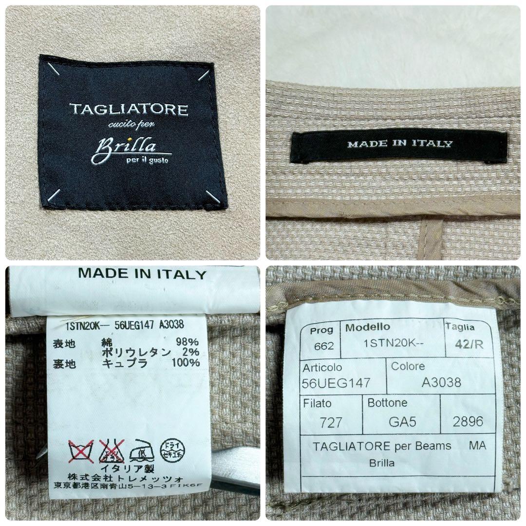美品 TAGLIATORE Brilla テーラードジャケット ダブル S相当