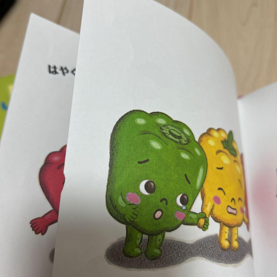✳︎わたなべあや　絵本　おはようサラダ おやすみやさいシリーズ✳︎