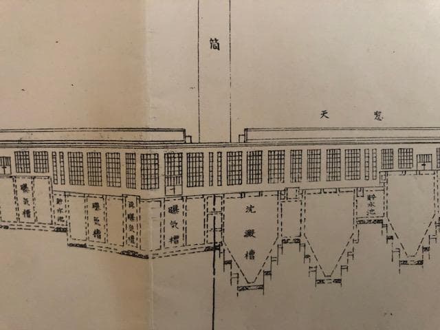 名古屋市堀留下水処分場一般平面図 古資料 戦前 e208y126