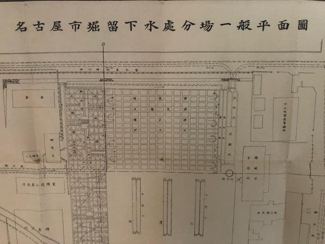 名古屋市堀留下水処分場一般平面図 古資料 戦前 e208y126
