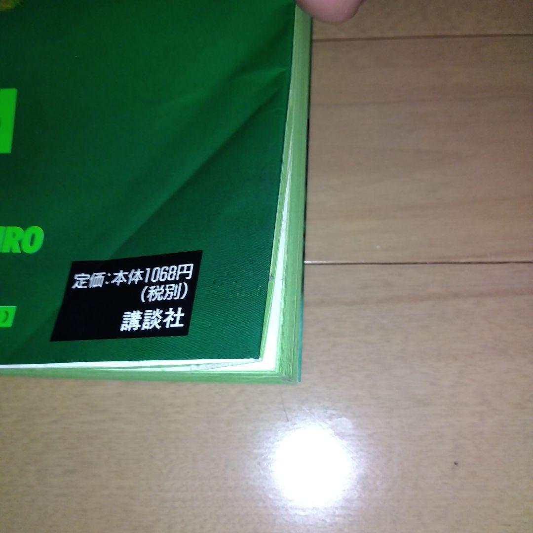 AKIRA 全6巻セット　大友克洋