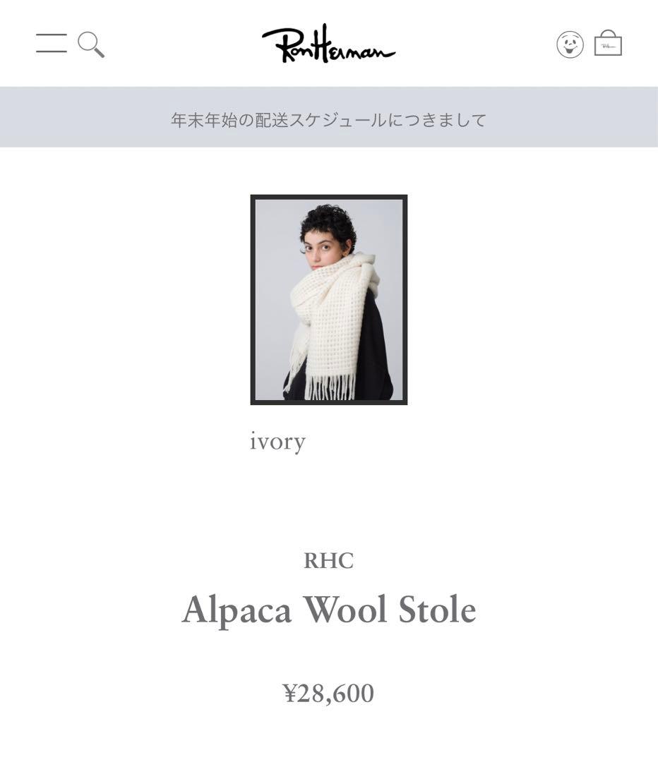 最終値下げ❣️新品未使用❣️RHC ロンハーマン　アルパカウールストール　マフラー