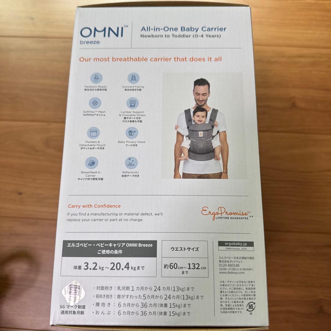 美品 エルゴ ergobaby OMNI Breeze グラファイトグレー