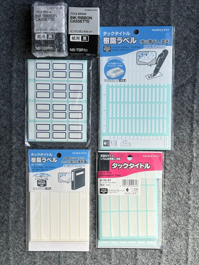【ほぼ未使用】コクヨタイトルブレーンクロスNS-TB5⭐️未使用リボン(黒)2本付