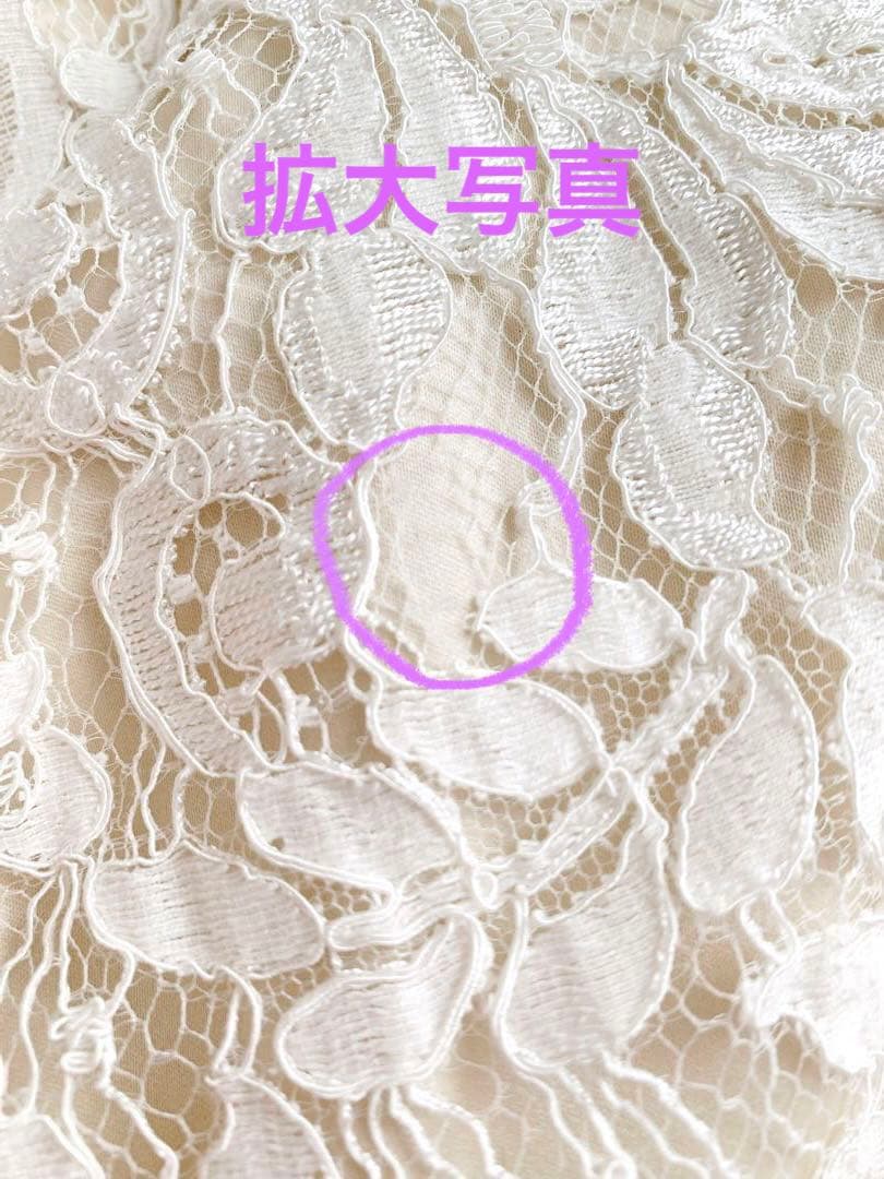 t*ル様 STRASBURGO HYALINES 清楚 総レース ワンピース