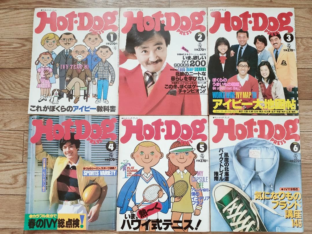 【創刊1周年分&バインダー付き】Hot Dog PRESS 12冊セット