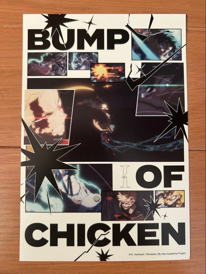 BUMP OF CHICKEN 「I」TOYSSTORE限定盤 ポストカード付き