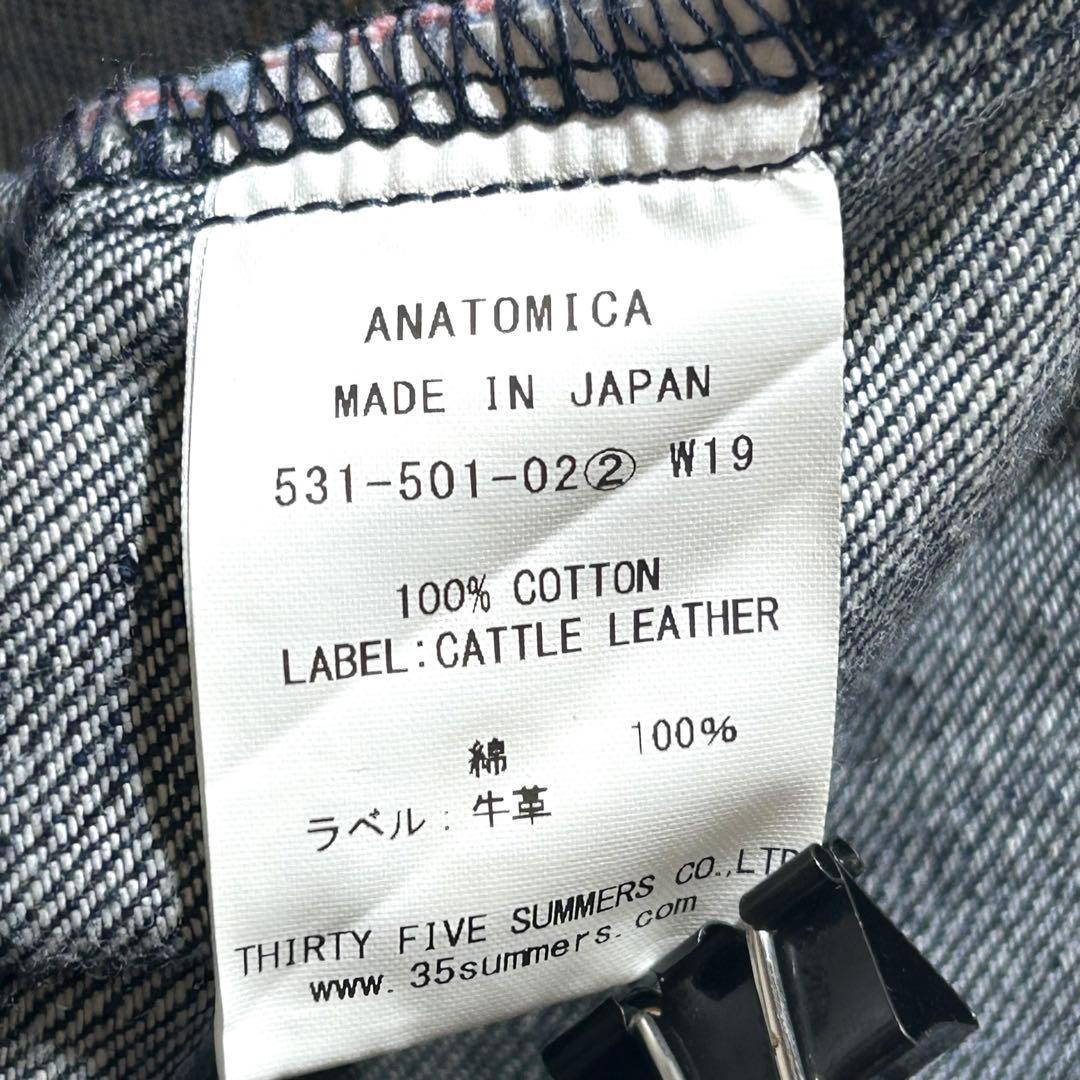 【ANATOMICA】 デニムパンツ 23 MARILYN セルビッチ