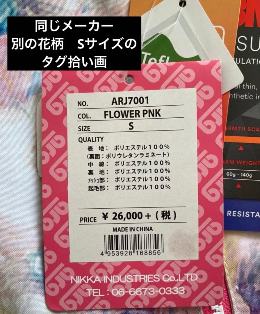 【美品】arg 150スキーウェア GOLDWIN 上下セット 女の子 ネイビー