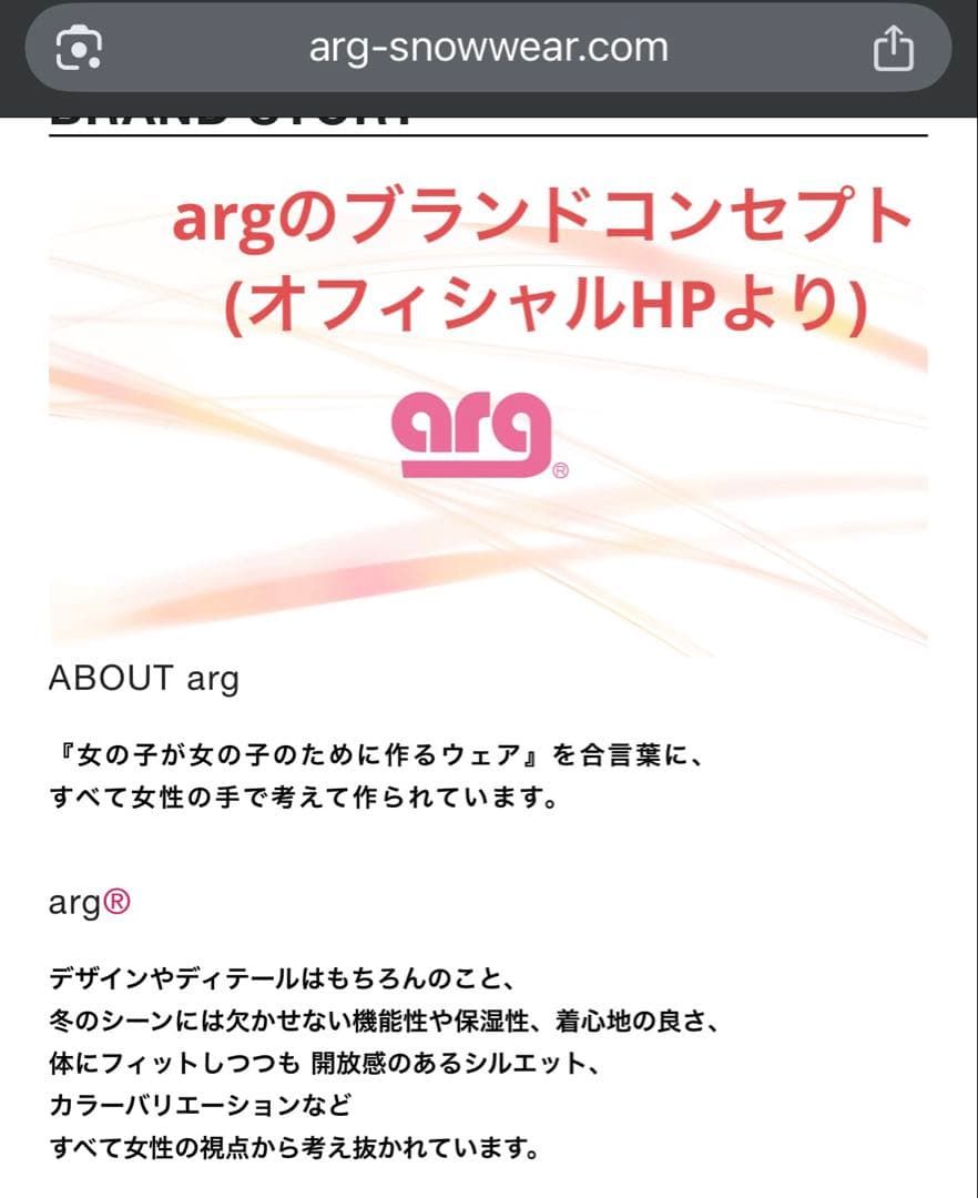 【美品】arg 150スキーウェア GOLDWIN 上下セット 女の子 ネイビー