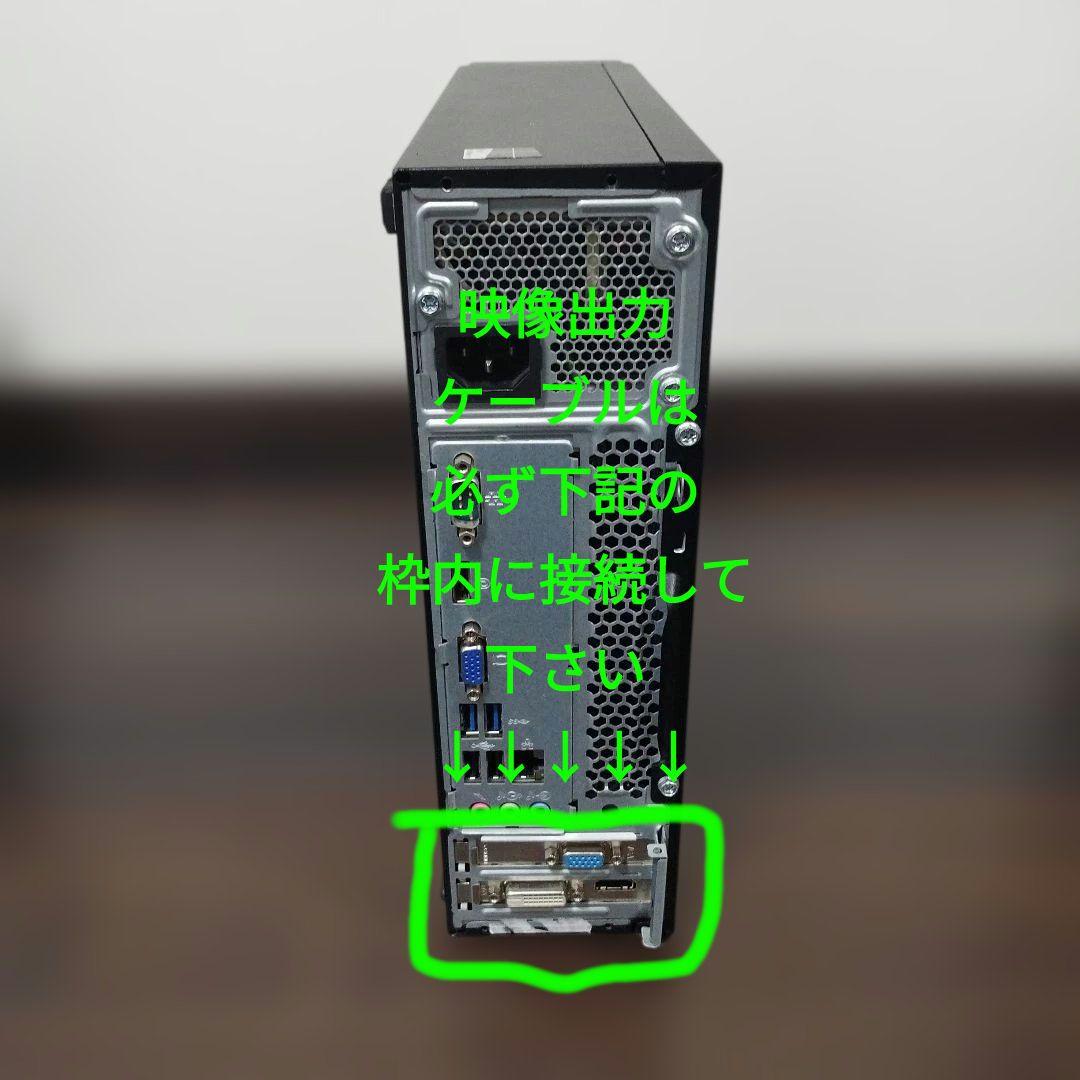i7小型ゲーミングPC｜GTX750Ti｜16GB｜SSD480GB｜Win11