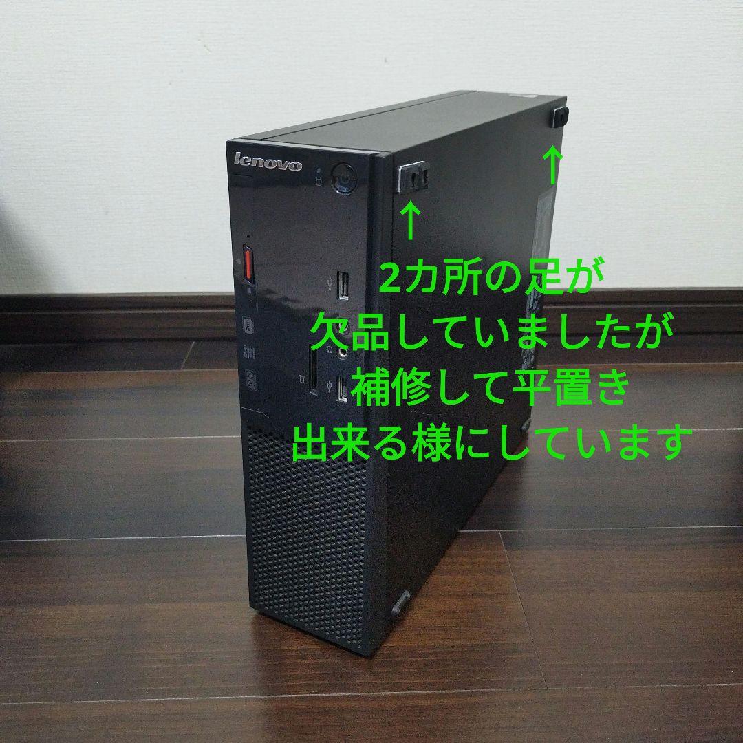 i7小型ゲーミングPC｜GTX750Ti｜16GB｜SSD480GB｜Win11