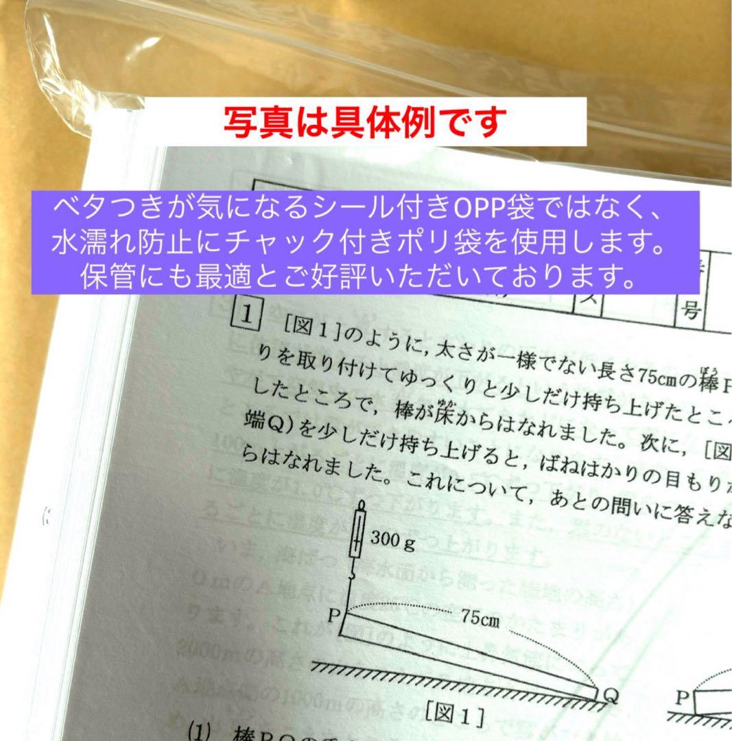 語学・辞書・学習参考書 bingash