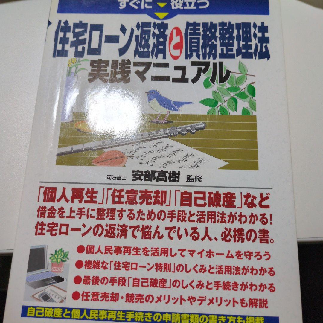 きく　行政書士等の書籍7冊セット