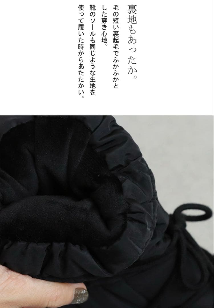 【試着のみ】定価12,990円antiquaアンティカ中綿入りレースアップブーツ