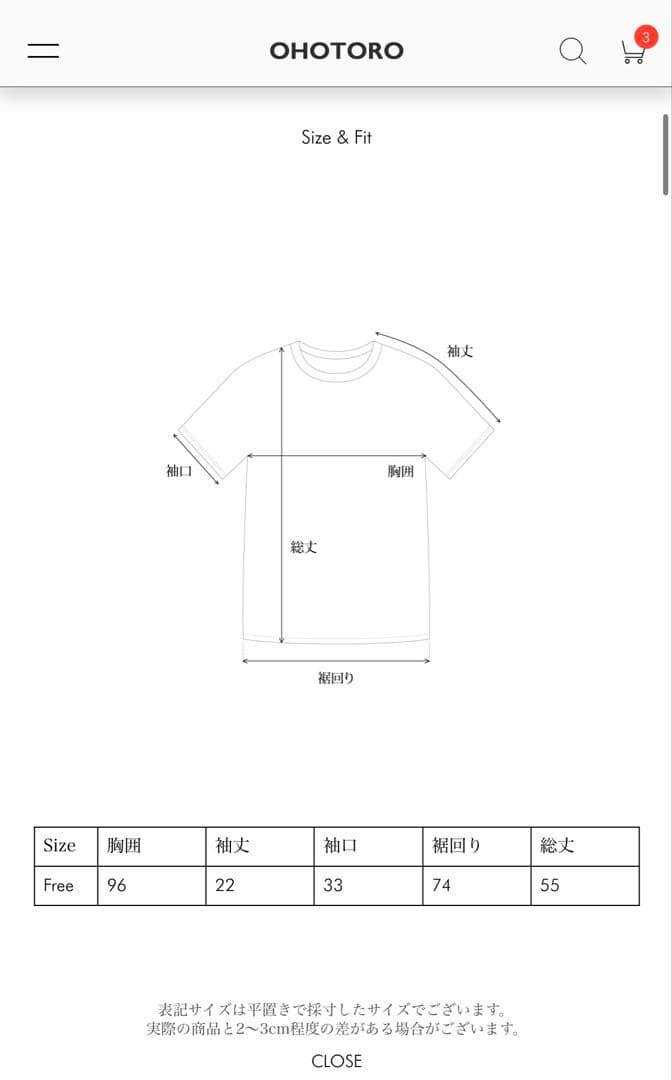 即日発送　新品タグ付　Pot French Sleeve Knit navy