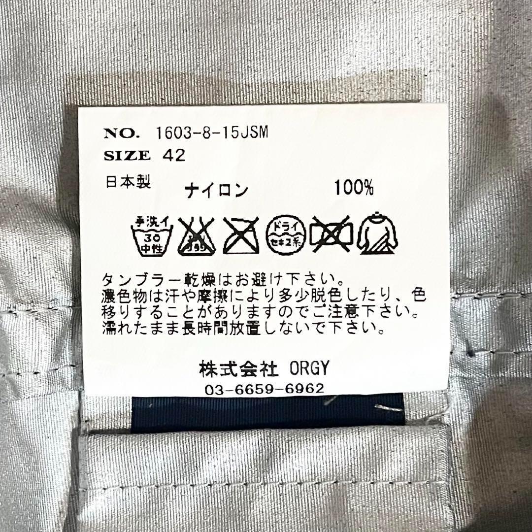 STAMMBAUM ナイロン コート Mサイズ モッズコート シュタンバーム