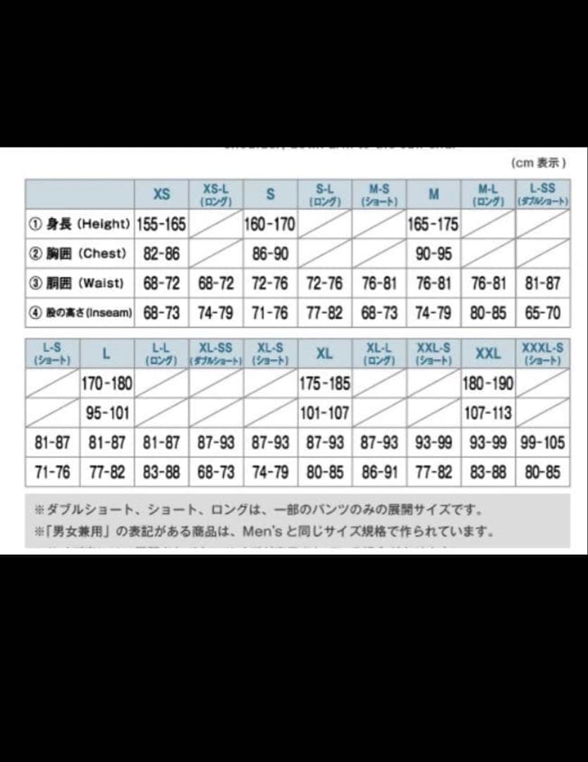 モンベル　ライトシェルベスト Men's　ブラック　XLサイズ