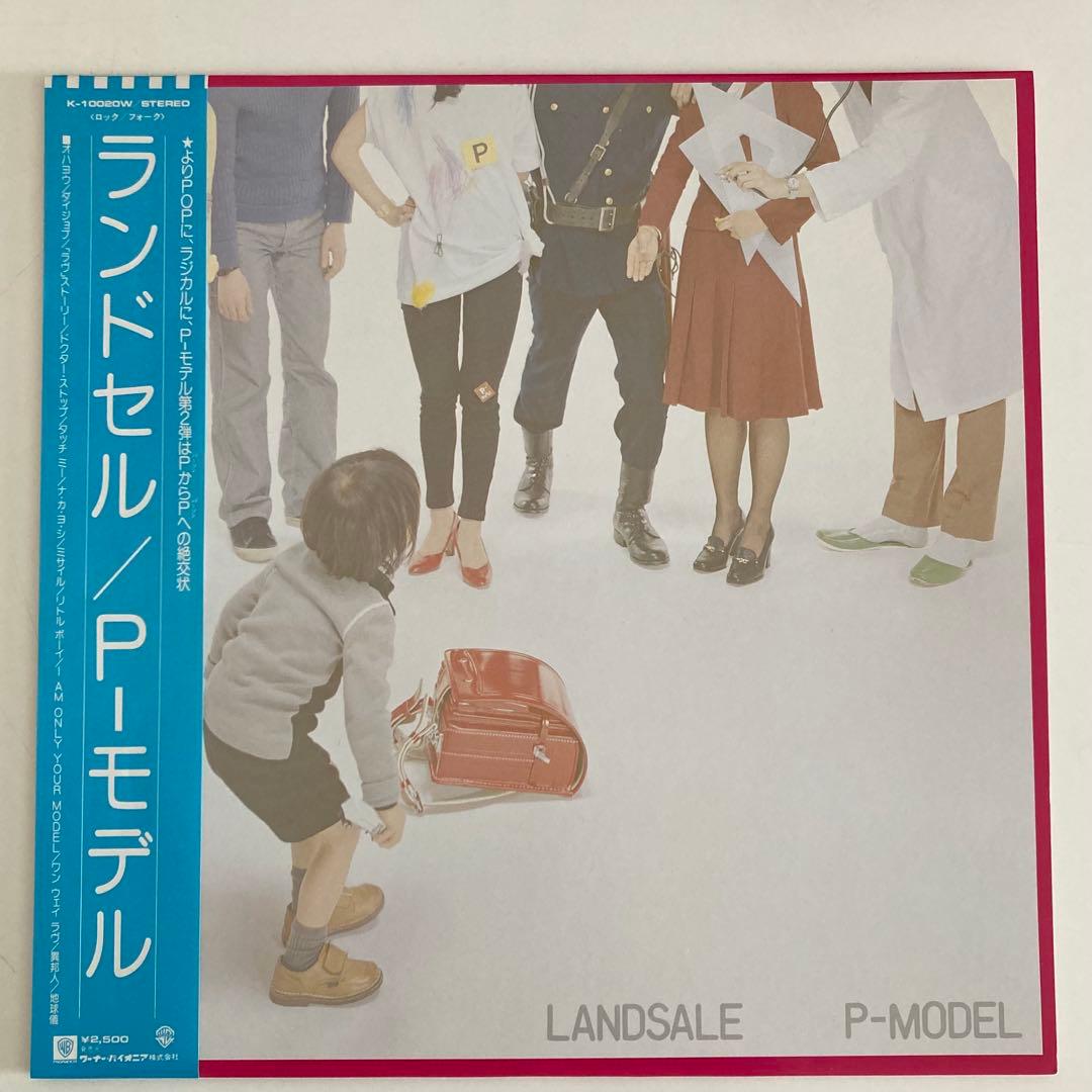 美品! P-MODEL 平沢進 7枚まとめ売り