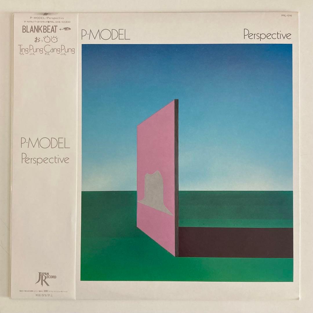 美品! P-MODEL 平沢進 7枚まとめ売り