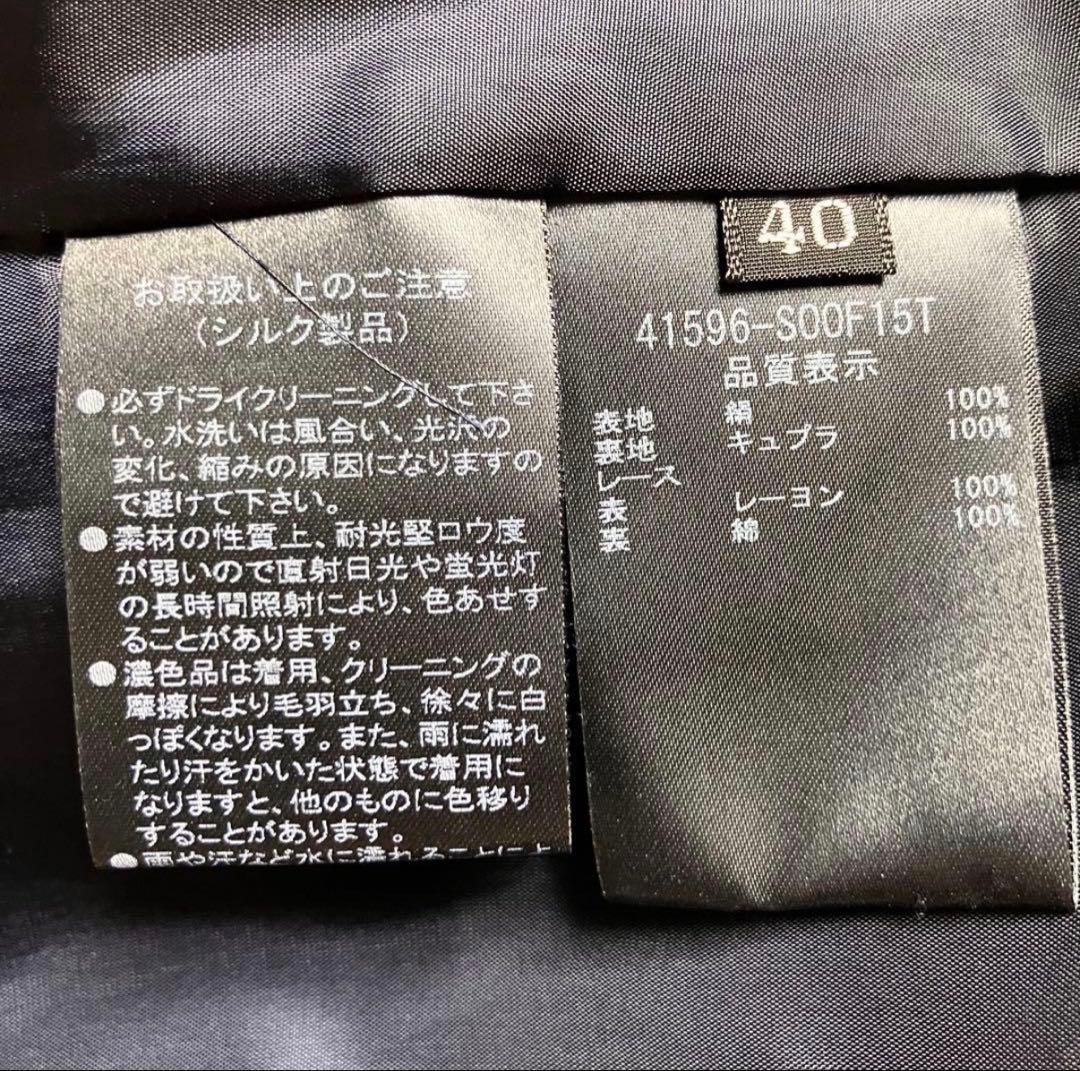 【シルク100% 近年】フォクシー シフォンワンピース ピンタック ノースリーブ