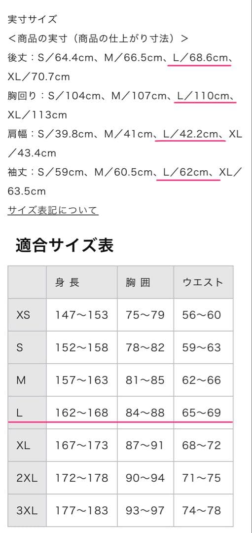 MIZUNO 【保温素材／吸湿発熱】テックフィルブレスサーモコート